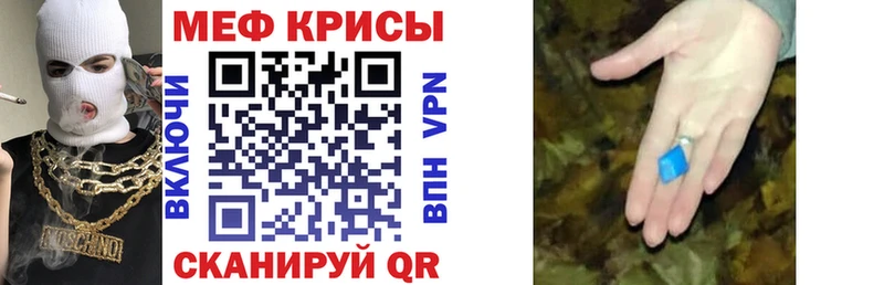 Купить закладку Каннабис Мефедрон APVP ГАШ Урюпинск