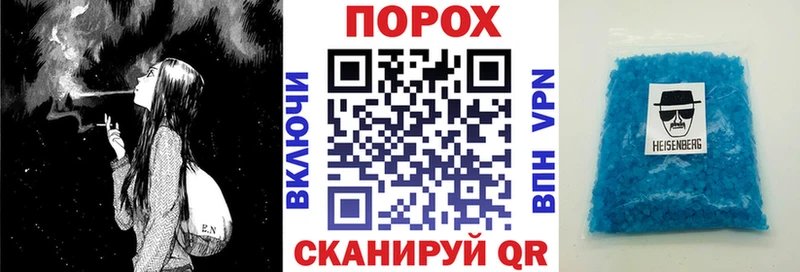 АМФ 98% Купить где Урюпинск