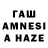 Каннабис LSD WEED Arc_Anzu