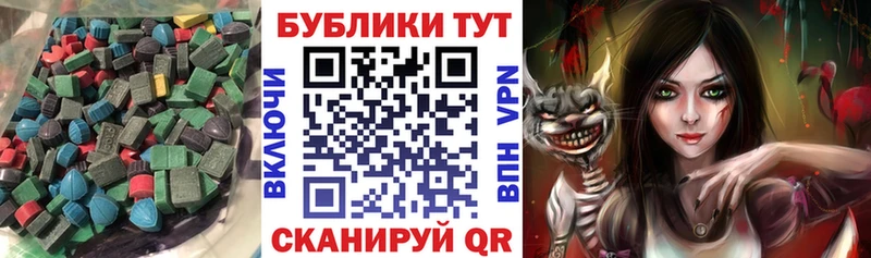 ЭКСТАЗИ DUBAI  Купить  Урюпинск 