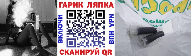 Гашиш хэш  Купить где  Урюпинск 