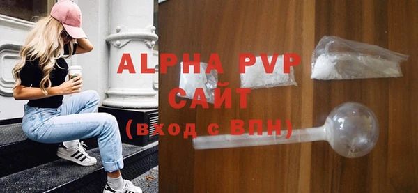 сатива Нефтегорск