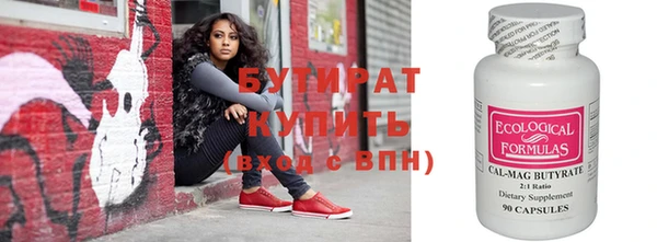 крисы Нефтекумск