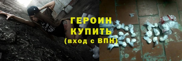 крисы Нефтекумск