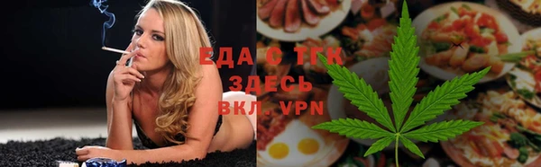 сатива Нефтегорск