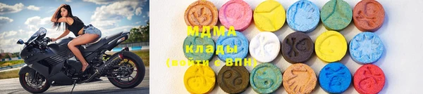 крисы Нефтекумск