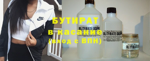 сатива Нефтегорск