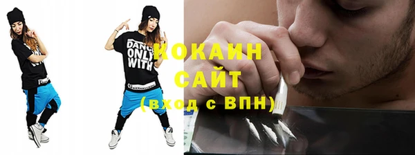 крисы Нефтекумск