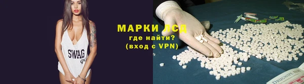 сатива Нефтегорск