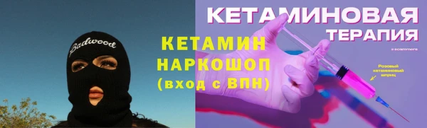 сатива Нефтегорск