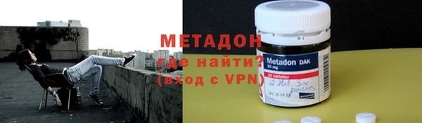 сатива Нефтегорск
