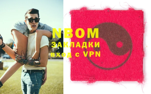 сатива Нефтегорск