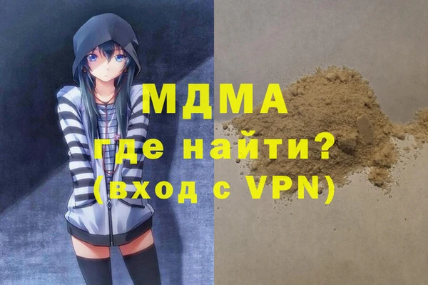 сатива Нефтегорск