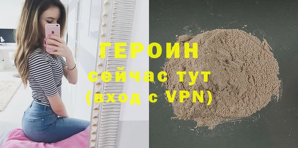 сатива Нефтегорск
