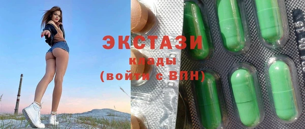 крисы Нефтекумск