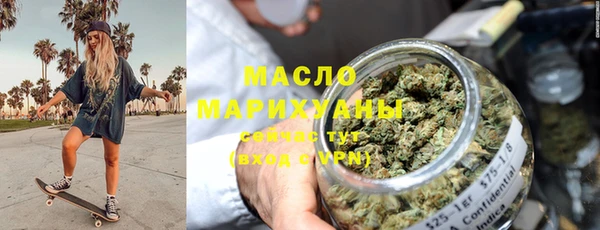 крисы Нефтекумск
