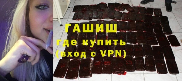 крисы Нефтекумск