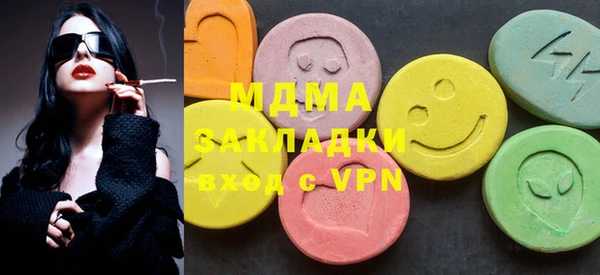 крисы Нефтекумск