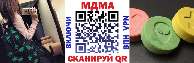 МДМА crystal  Купить  Урюпинск 