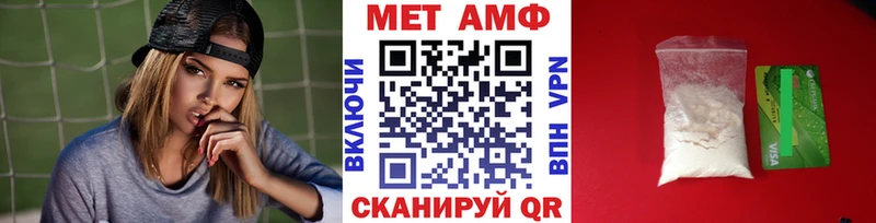 Купить закладки Урюпинск Метамфетамин кристалл