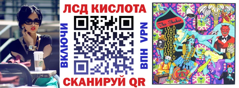 Купить где  Урюпинск  Марки 25I-NBOMe 1500мкг 